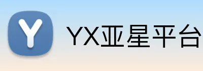 YX亚星平台 logo